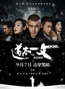 伊人狼人综合