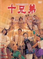 伊人狼人综合